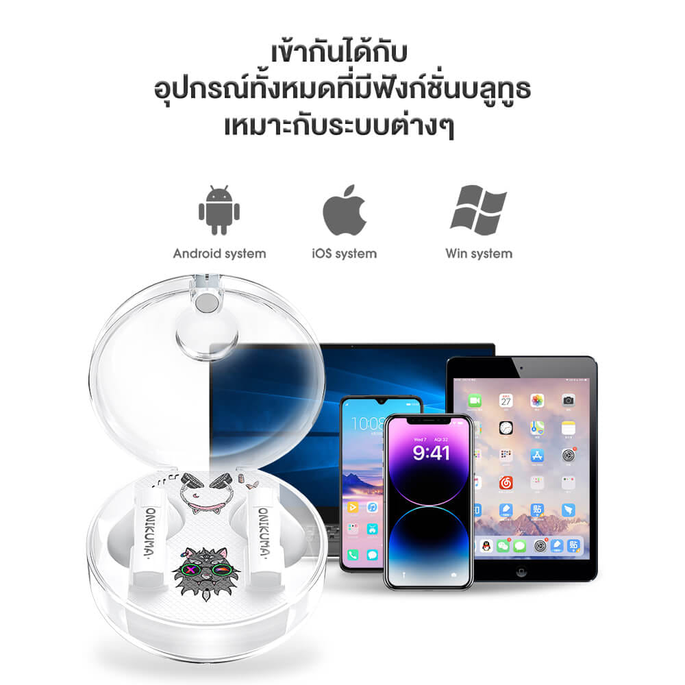 หูฟังเกมมิ่งไร้สาย ONIKUMA T301 TWS GAMING EARBUDS - สีขาว_1